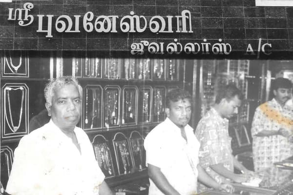Bhuvanesvari Ambaal Jewellers